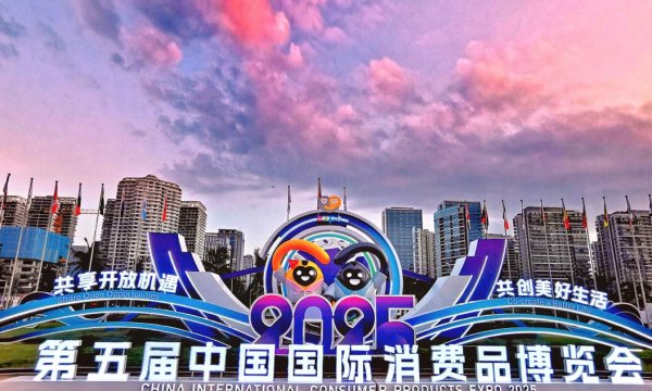 大资本优配 董宇辉带货超3亿元、4209个消费品牌参展，第五届消博会晒成绩单
